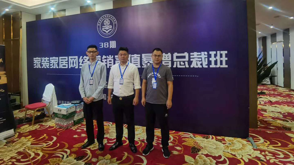 逼逼舔肿楚航集团郑州学习日志